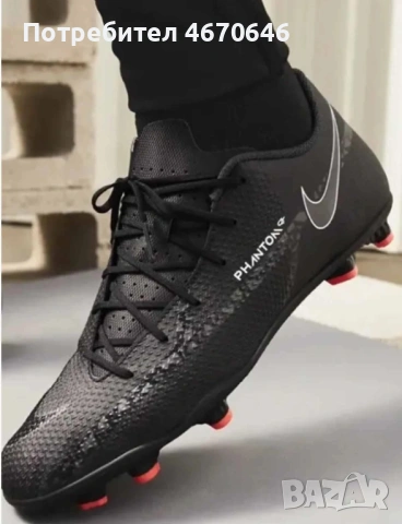 Професионални футболни буноки Футболни обувки Nike PHANTOM GT2 ACADEMY FG/MG