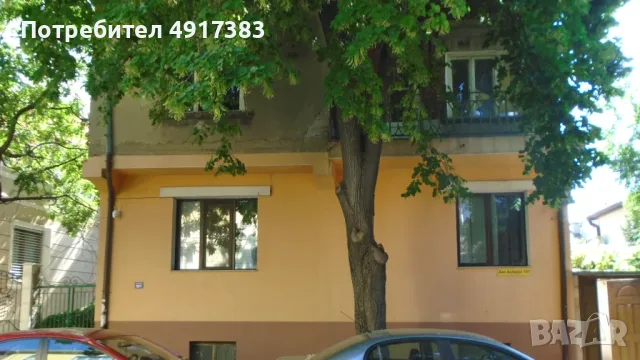 Електронна публична продан - етаж от къща в Пловдив