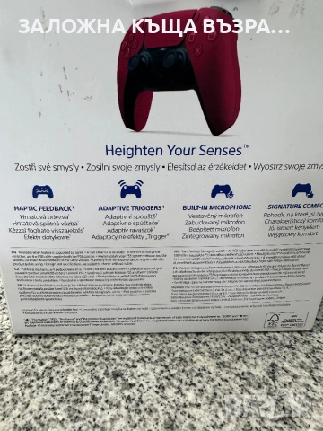 PlayStation 5 – DualSense Cosmic Red , снимка 2 - PlayStation конзоли - 54878470