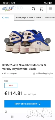 , Nike Shox маратонки 45 номер. , снимка 3 - Маратонки - 55258971