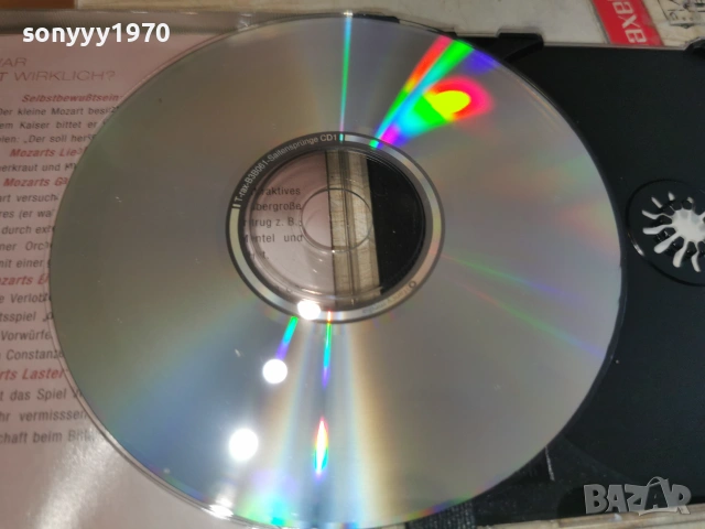 MOZART CD 0307261032H2E7R, снимка 14 - CD дискове - 55141825