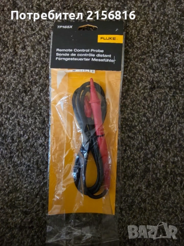 Fluke TP-165X 