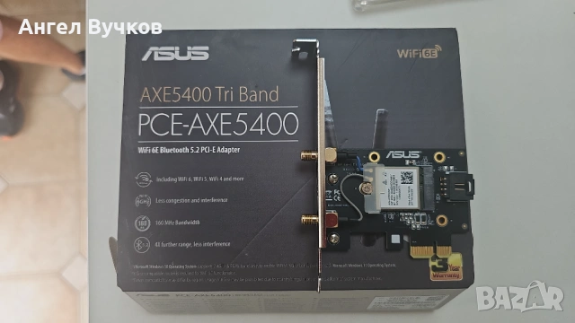 ASUS PCE-AXE5400 Tri-Band WiFi 6E Bluetooth 5.2 PCIe адаптер