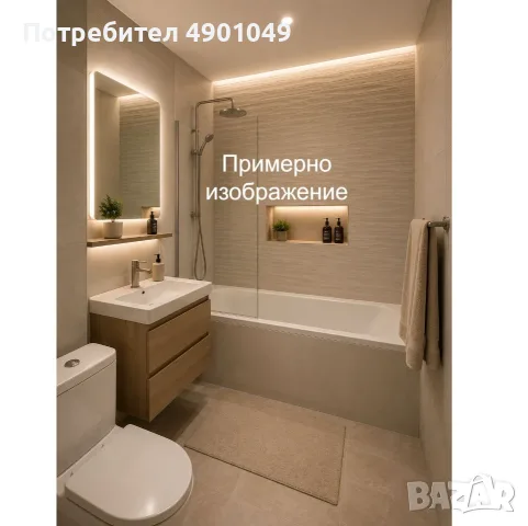 Двустаен апартамент до метро 50,77 м2 на етаж 2, в гр. София, жк. Люлин 3, снимка 14 - Апартаменти - 55499679