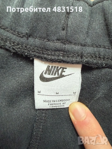 Nike Tech Fleece екип , снимка 6 - Спортни дрехи, екипи - 54595587