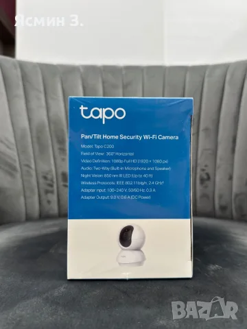 Tapo C200 Pan/Tilt Home Security Wi-Fi Camera – Full HD 1080p, снимка 2 - IP камери - 55324789