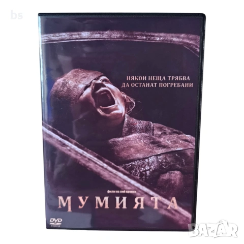 Мумията на Лий Кронин DVD +R DL с бг субс