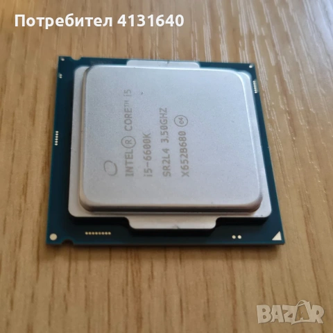 Процесор Intel I5 6600K, снимка 2 - Процесори - 55181585