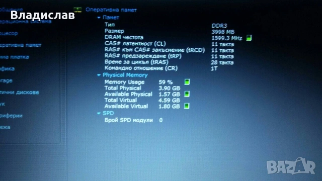Asus X540SC Четириядрен 1TB Nvidia 810M 3 часа батерия, снимка 9 - Лаптопи за дома - 55231126