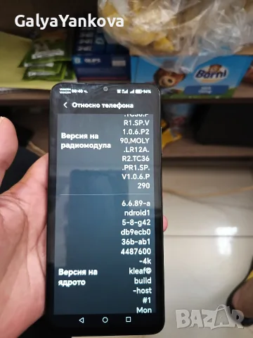Продава телефон  ....      , снимка 4 - Samsung - 55570297