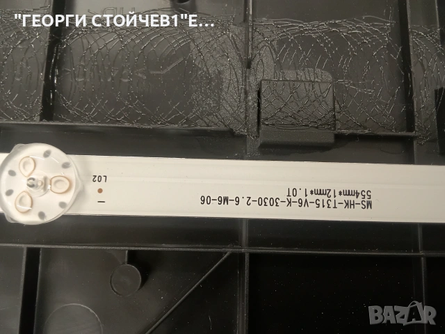 RANCORE   T-32S133   TP.SK529ST.PB806 (N)   NTHK320HDAT02-5_K4.0     PT320AT02-5    MS-HK-T315-V6-K-, снимка 8 - Части и Платки - 55124207
