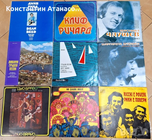 Големи грамофони плочи
