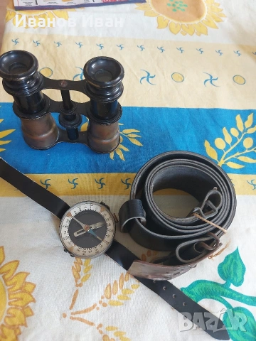 Бинокъл Leica, компас и моряшки колан 