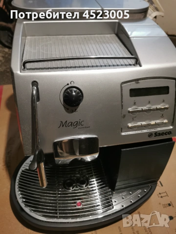 Кафеавтомат Saeco Magic, снимка 3 - Кафемашини - 54367436