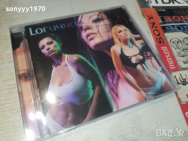 LОГИЧНО-ORIGINAL CD 0904262053H2E6R, снимка 10 - CD дискове - 54151185