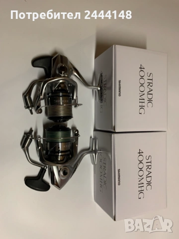 Shimano Stradic 4000 MHG