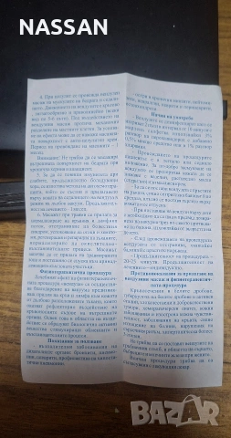 Нови вендузи за антицелулитен масаж, снимка 6 - Масажори - 55016415