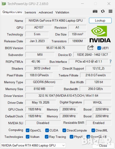 MSI Katana 15/ RTX 4060 (105W)/ Core i7 - 13620H/ 16GB DDR5/ 512GB/ 54 WHrs + Подарък, снимка 9 - Лаптопи за игри - 54808801