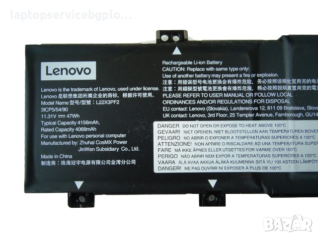 L22X3PF2 Оригинална батерия Lenovo IdeaPad Slim 3 14ABR8 14AMN8 14IAN8 15ABR8 2023 Lenovo V14 V15 G4, снимка 2 - Батерии за лаптопи - 55053130