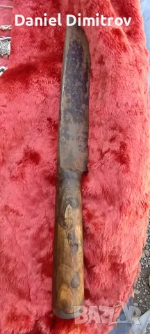 Тежък,буйновец,от турско, снимка 2 - Други - 55529479
