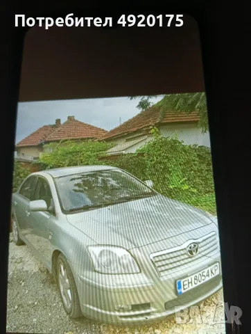 Тойота Авенсис 2003г. Дизел , снимка 3 - Автомобили и джипове - 55675494