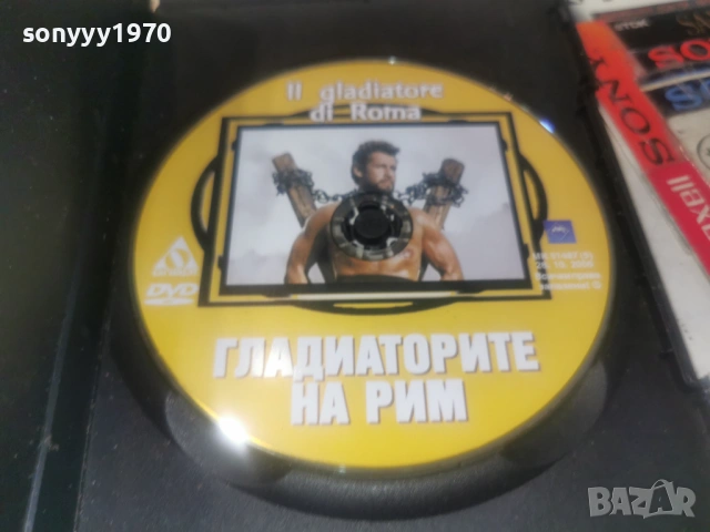 ГЛАДИАТОРИТЕ НА РИМ DVD 1106261934L1, снимка 14 - DVD филми - 54873427