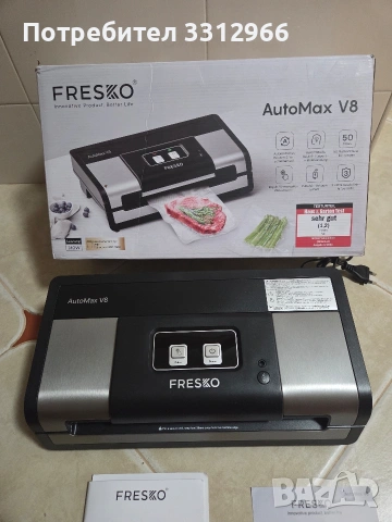 Aвтоматична вакуумна машина за запечатване на храни Fresko AutoMax V8., снимка 2 - Други - 54875495