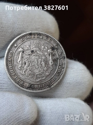 2 лева 1882г Непочиствана!, снимка 7 - Нумизматика и бонистика - 55250992
