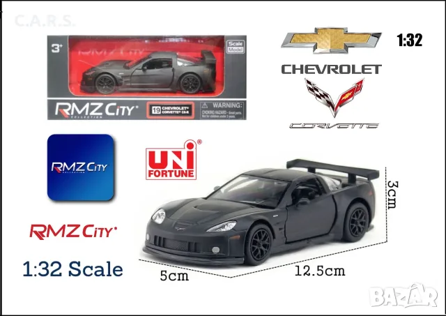 НОВА Chevy Corvette C6-R, Matte Black - RMZ City