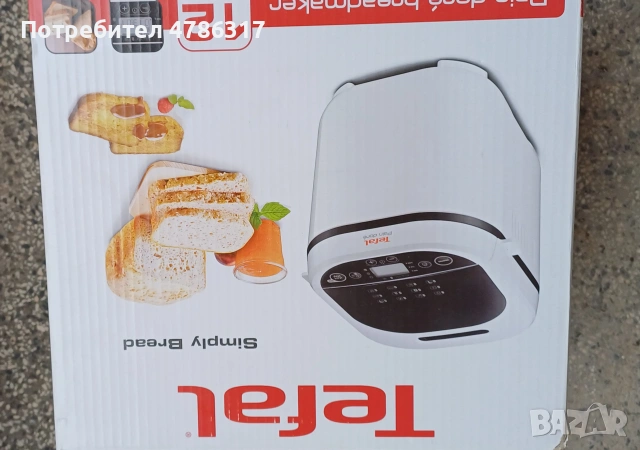 Продавам хлебопекарна Tefal, снимка 4 - Хлебопекарни - 55013478