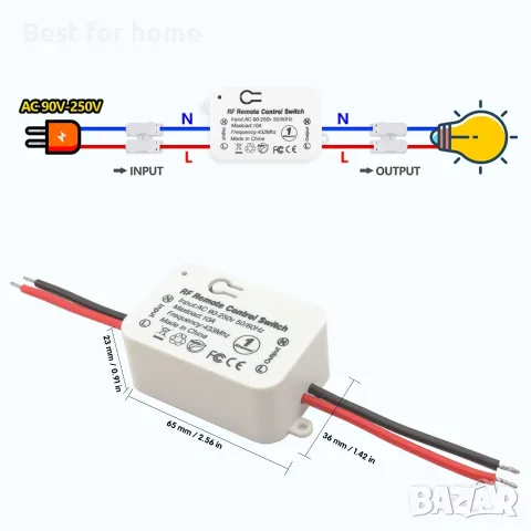 DieseRC AC 110V 120V 220V 240V Безжично дистанционно управление, снимка 3 - Друга електроника - 55524128