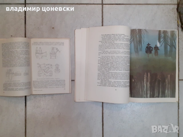 Книги,ръководство за автомобилни спирачни системи и Острова на съкровищата, снимка 2 - Специализирана литература - 54844223