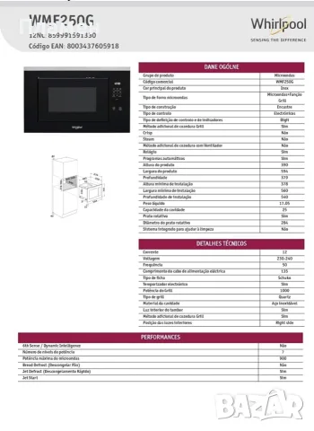 Whirlpool WMF250G микровълнова за вграждане фурна , цифров дисплей 25L 900W Грил Черно стъкло Нова, снимка 10 - Микровълнови - 55578169