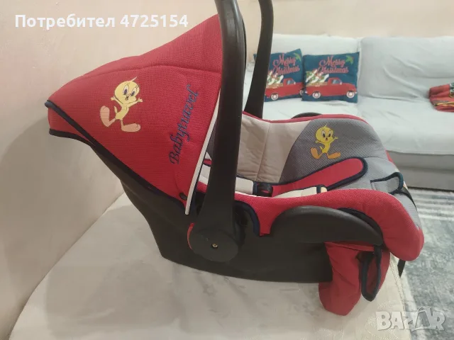 Продава се! Цена 50 евро! 