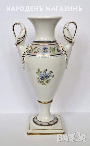 KAISER – Немски порцелан ваза с лебедови дръжки злато цветя ПЕРФЕКТНА