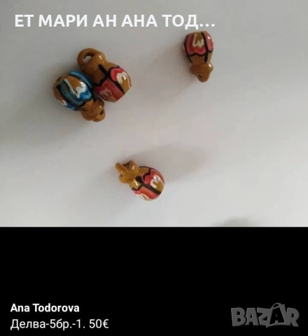 Дървени фигурки за декорация, снимка 10 - Декорация за дома - 55042997