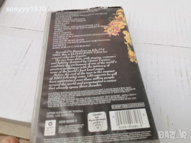 ELTON JOHN-VHS VIDEO TAPE 0807260940L1, снимка 4 - Други музикални жанрове - 55196684