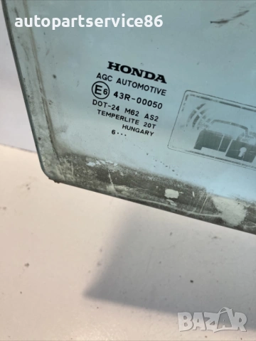 Стъкло за предна дясна врата за Honda Cr-V 2.2 CDTI (2009), снимка 2 - Части - 54453261