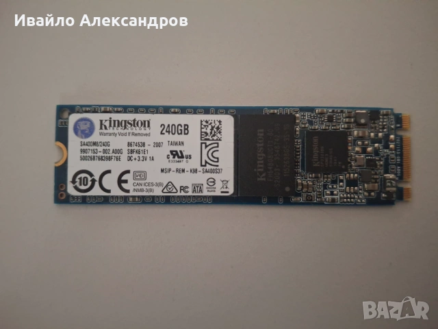 Дъно за Dell Latitude e7470 + ram, + ssd + дреболии, снимка 7 - Части за лаптопи - 54825483