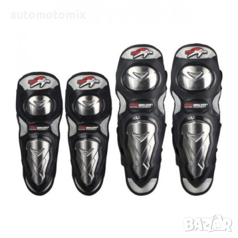 Мото наколенки и налакътници комплект Pro - biker- 2406-1