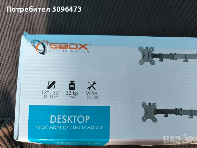 Продавам trading station 4 монитора HP + стойка (много запазени), снимка 2 - Монитори - 54136308