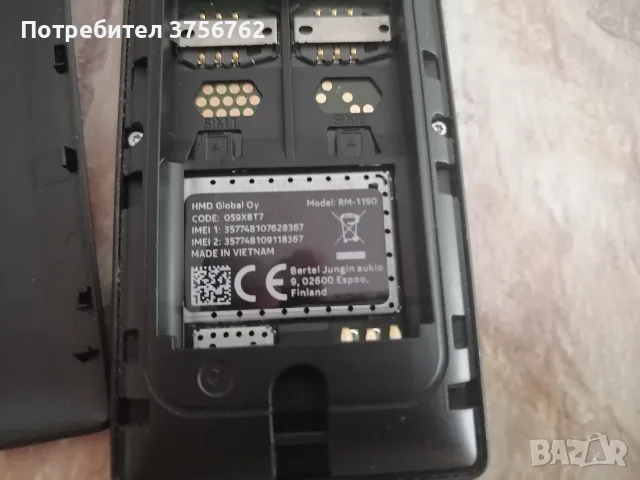 Продавам запазен телефон Nokia RM-1190 с две карти, снимка 4 - Nokia - 55604901
