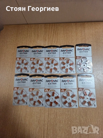 Комплект от 60 батерии Rayovac, Extra Advanced, 312, ZincAir