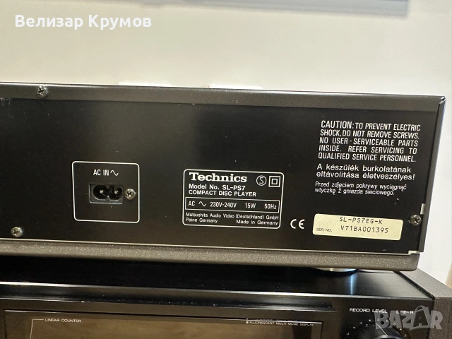 Technics SL-PS7, снимка 14 - Аудиосистеми - 55284194