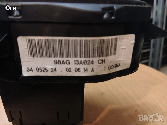Ключ светлини за Форд Фокус 98AG 13A024 CH / 98AG13D024CH, снимка 2 - Части - 54293491