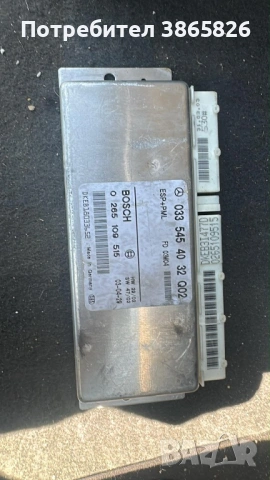 днес, 13:26 SBC модул за мерцедес W211 / Радио CD навигация, снимка 3 - Аксесоари и консумативи - 54408742