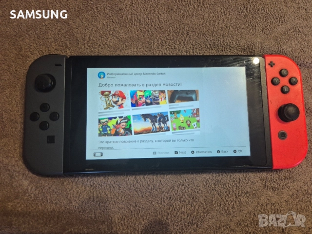 Nintendo Switch - HAC-001 
