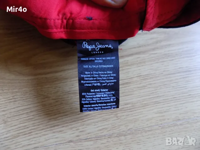 къси панталони pepe jeans red bull racing шорти гащета дънки оригинални мъжки XL, снимка 9 - Спортни дрехи, екипи - 48082450