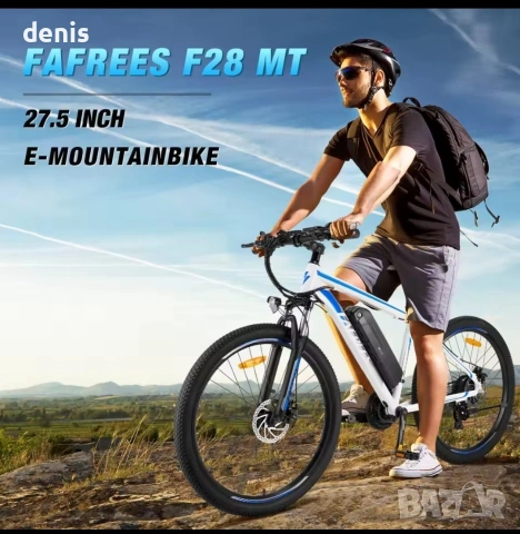 Нови електрически велосипед колело E Bike 20 26 27.5, снимка 8 - Велосипеди - 54795321