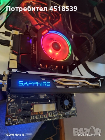 дънна платка x570 msi gaming plus , снимка 8 - Дънни платки - 55105483